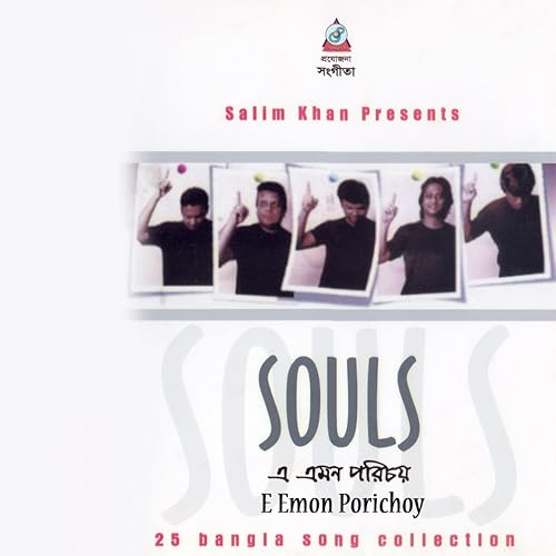 a amon porichoy by souls mp3